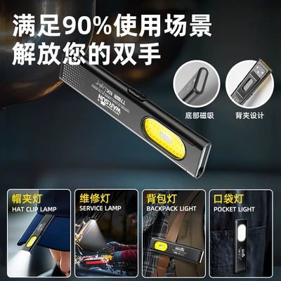 UV fənərlər Light Charging Ultra-Bright Outdoor