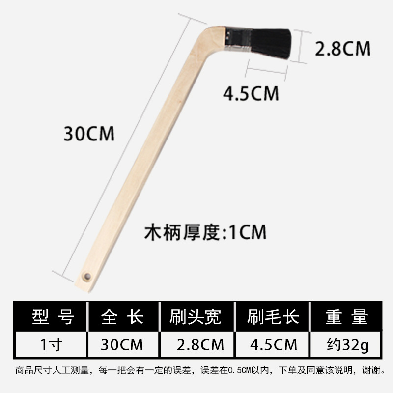 Cepillo de codo de mango largo Cepillo de pelo negro Cepillo de pelo de cerdo con orificio de trompeta Cepillo de limpieza de eliminación de cenizas de máquina herramienta marina Cepillo de pintura de forma especial