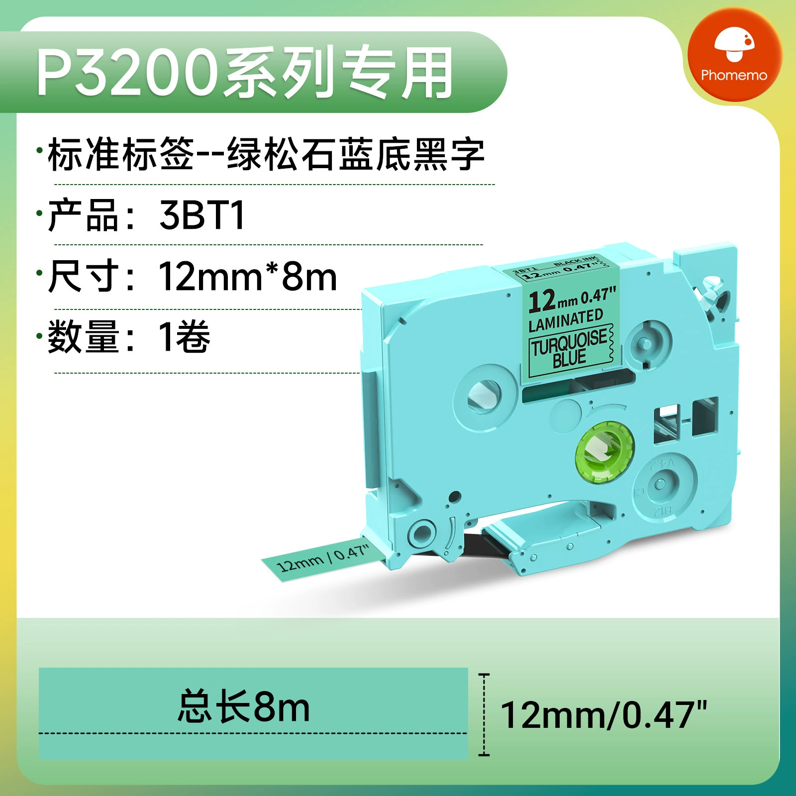 Phomemo Handheld printer, E1000, D1000/