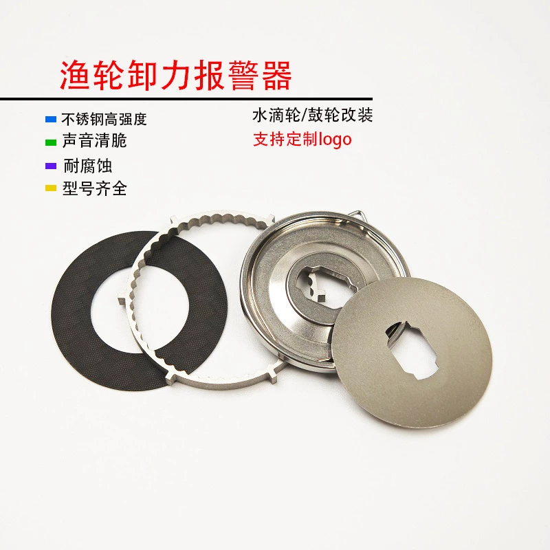 Factory Direct Supply Dawa Water Droplet Fifth Generation Unloading Alarm Reel Tricking Clicker Stainless Steel Modification Accessories Factory Direct Supply Dawa Water Droplet Fifth Generation Unloading Alarm Reel Tricking Clicker Stainless Steel Modification Accessories