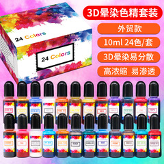 24-color third-generation halo dyeing essence crystal glue coloring essence handmade diy rendering fluid alcohol ink set