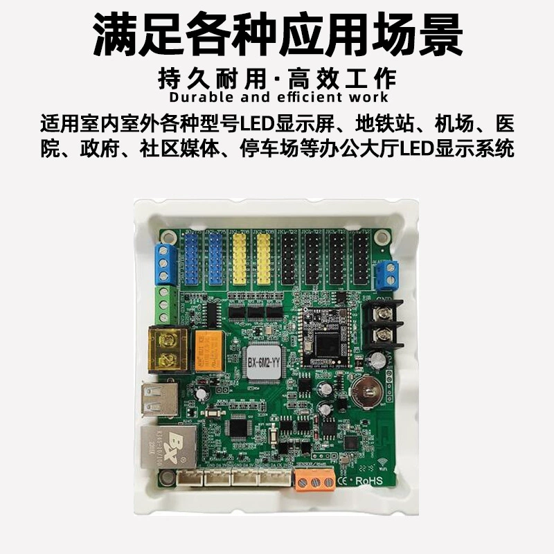 Контроллер полноцветного LED-дисплея Yangbang BX-6M2-YY, плата управления, USB-накопитель, сетевой порт, RS232/RS485, Wi-Fi