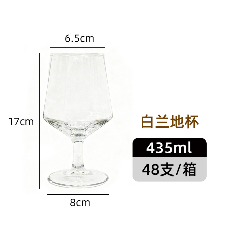EJ6203 다이아몬드 컵 435ML