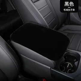 汽车车衣;座垫、座套;方向盘套