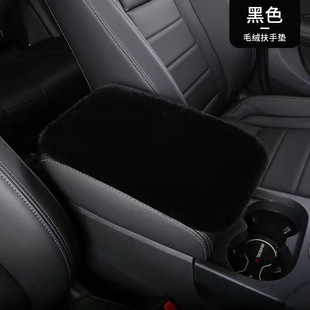 Winter New Rabbit Plush Armrest Box Pad Thickeneded Box Creative Car Armrest Anti-Hair Pad Plush Car Armrest Pad