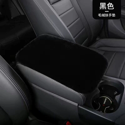 Winter New Rabbit Plush Armrest Box Pad Thickeneded Box Creative Car Armrest Anti-Hair Pad Plush Car Armrest Pad