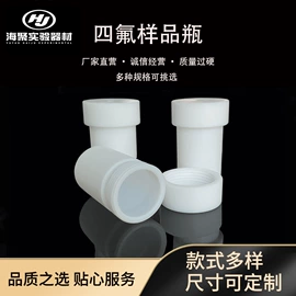 坩埚;实验室耗材;其他实验室品