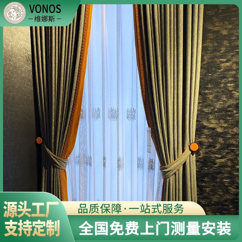 Manufacturer Wholesale Heat Insulation High Shading Home Decoration Gold Silk Straps Finished Curtain Cloth Light Luxury Vertical Bedroom Curtains Manufacturer Wholesale Heat Insulation High Shading Home Decoration Gold Silk Straps Finished Curtain Cloth Light Luxury Vertical Bedroom Curtains