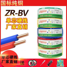 bBV~2.5늾ι4ƽ1.5о~6b~о10Ӳ|