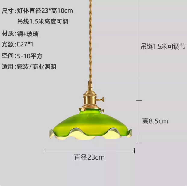 北欧复古简约吧台餐厅吊灯老上海民国美式田园咖啡馆绿色玻璃吊灯|undefined
