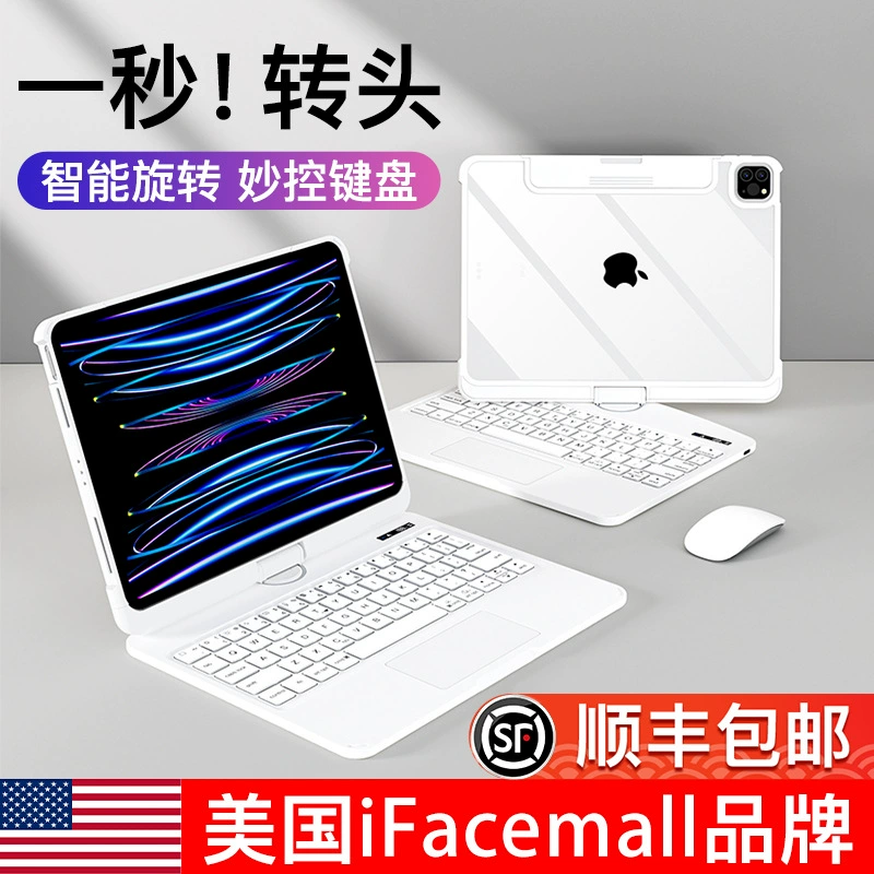 Apple, совместимая прозрачная клавиатура, беспроводной защитный чехол Pro, 11 дюймов, Pro12, Bluetooth