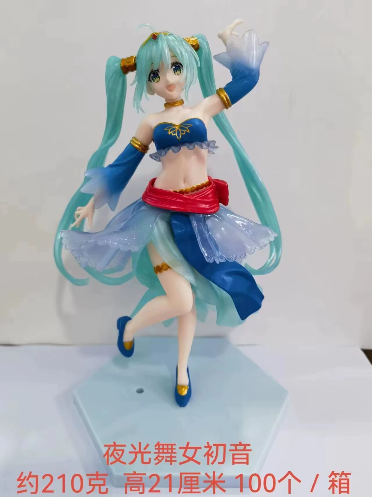 Аниме оптовый Hatsune Miku Hatsune Arabic Wind Hatsune Hatsune Modern Model Swing