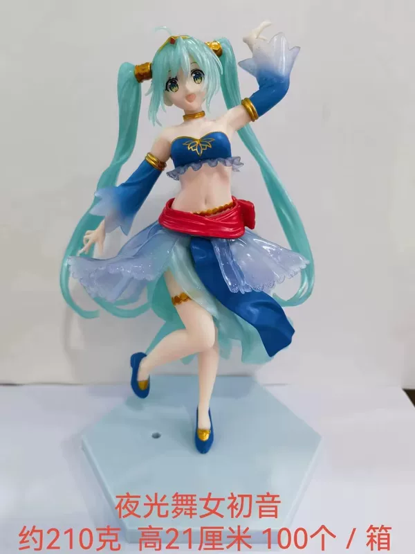 Аниме оптовый Hatsune Miku Hatsune Arabic Wind Hatsune Hatsune Modern Model Swing