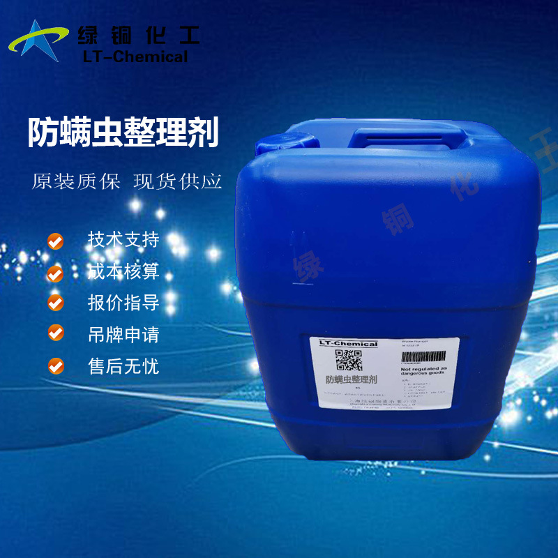 ������������LT-FM001��֯Ʒר�ø�Ч��������������������