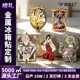 金属工艺品;钥匙扣;徽章