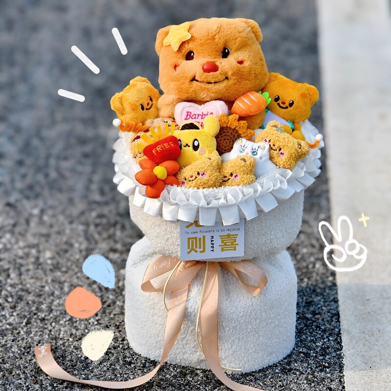 扭扭棒可爱手工小狗玩偶花束成品创意生日礼物女生闺蜜七夕情人节|undefined