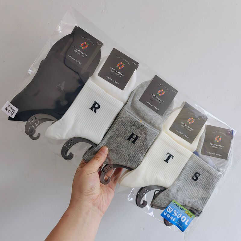 Yuntailun Socks Spring and Summer Men's Mid-Calf Sports Socks Mesh Socks Seamless Thin Fashion Youth Socks