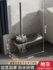 [Glutter gray] - Space aluminum toilet brush belt