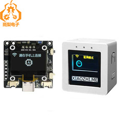 DeepSeek小智ESP32-C3開発ボードはXmini-C3 AI音声チャットと互換性があります。