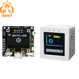 DeepSeek Xiaozhi ESP32-C3 Development Board Compatible with Xmini-C3 AI Voice Chat