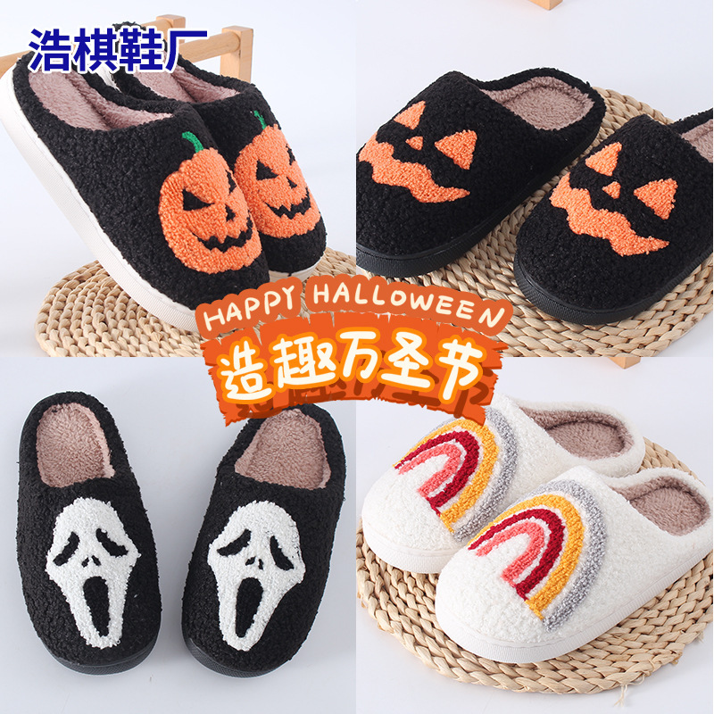 Halloween Various Warm Slippers, Indoor Household Soft-Soled Home Slippers, New Autumn and Winter Cotton Slippers, Cross-Border Supply