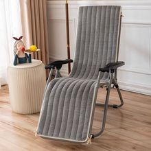 四季通用时尚简约躺椅垫居家办公午休躺椅垫靠背一体折叠摇椅垫厂