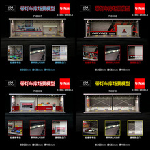 ���³���ģ����ߴ���-Fans1:64��߳��ⷿɳ�̳�λģ��