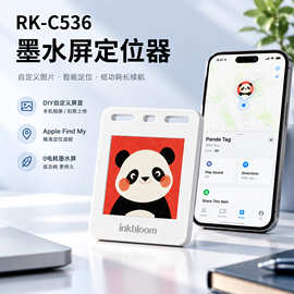 跨境智能墨水屏防丢器智能定位器定位器DIY自定义图片钥匙挂件