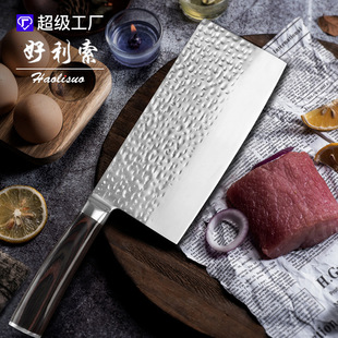 High-end Chinese forged hammer pattern large kitchen knife kitchen stainless steel kitchen knife sharp vegetable cutting slice Mulberry knife Yangjiang knife