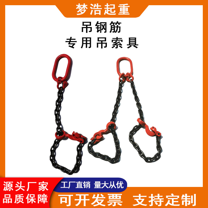 吊卸钢筋钢管底链吊索具欧姆环转脖钩吊装工具捆绑可调节大小便携