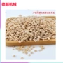 成型生产设备燕麦片设备