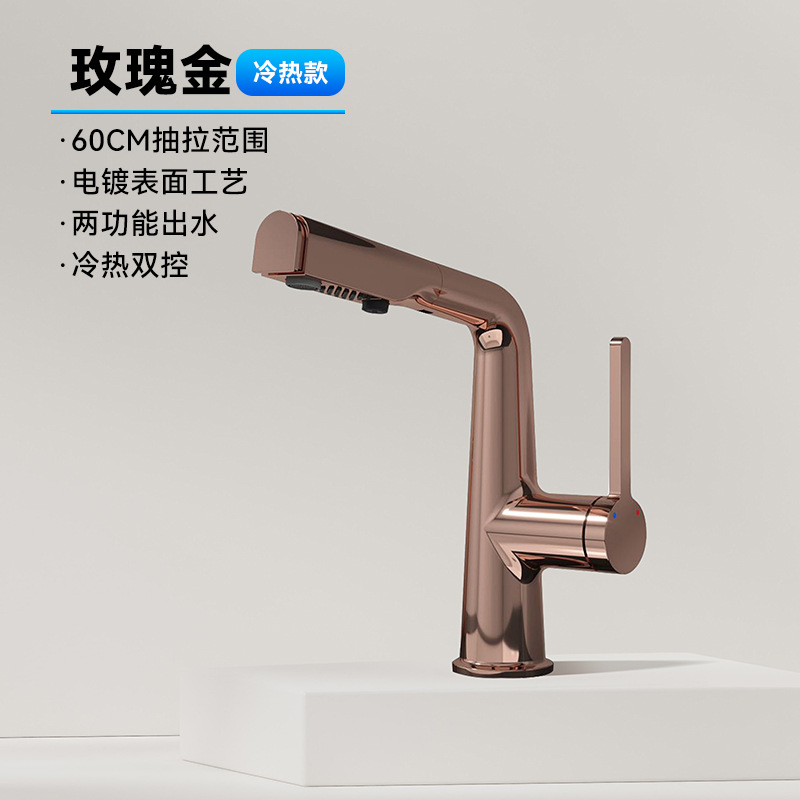 Tapón de agua con una tecla para el baño del hogar de estilo crema, grifo de lavabo, lavabo de baño, grifo de agua fría y caliente, lavabo