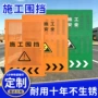 市政隔离防撞道路围挡