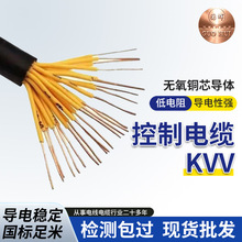 �o���~2/3/4/5о��ȼ���������| KVV�~о�����ܺ�С��̖��|��