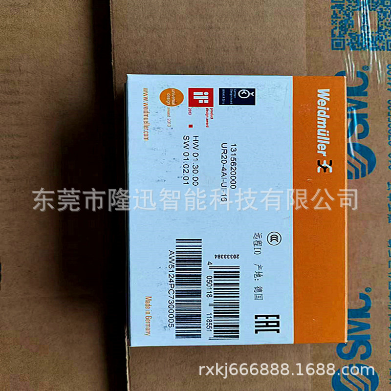 魏德米勒模块PRO MAX 960W 48V 20A    原装现货  议价