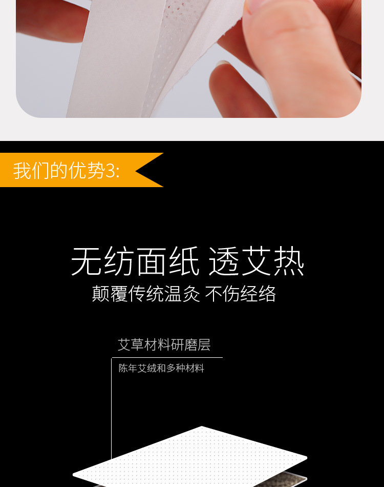 Mugwort Foot Patches Ai Cao 10 Pads Self Warming Herbal Foot Care in use