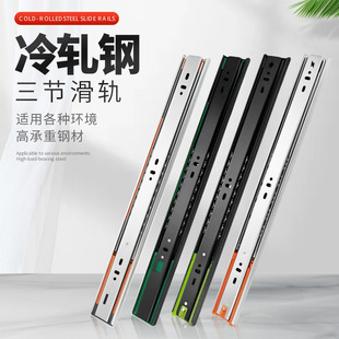 Three-Section Damping Buffer Drawer Track Thickened Stainless Steel Slide Wardrobe Cabinet Guide Rail Rebound Slide Drawer Track Export