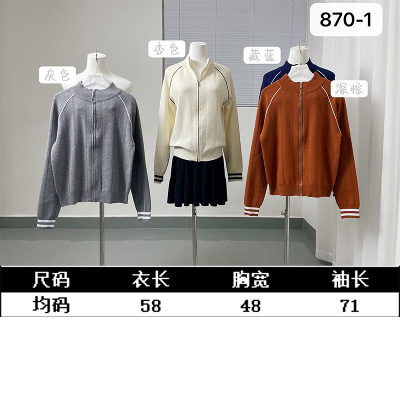 氛围感穿搭拉链长袖针织开衫宽松慵懒高级感毛衣外套毛织工厂女装|undefined