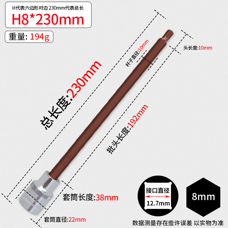1/2 Llave eléctrica Dafei Juego de combinación hexagonal de 12 ángulos con cabezal de estrella de flor de ciruelo