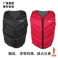 Owlwin Fashion Muscle Tight Rescue Life Jacket Wakeboarding Water Skiing Motorboat Swimming Snorkeling Water Entertainment No Straps