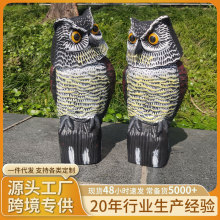 爆款推荐仿真跨境摇头猫头鹰客厅塑料工艺品园林户外驱鸟驱鼠摆件
