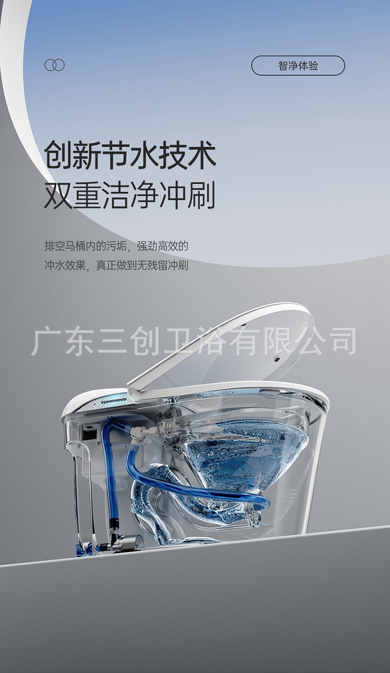 智能马桶H6-详情页  (8).jpg