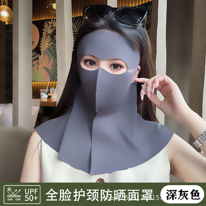 Protector solar Máscara sin costuras Protección facial completa Luz ultravioleta Váscara femenina Denominación Todo a la deriva Montañismo portátil