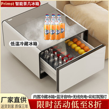 茶几冰箱一体65L多功能边几咖啡桌冰柜卧室迷你小冰箱现代简约风