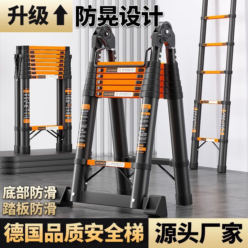 新款冷轧钢多功能梯子家用折叠伸缩加宽便携升降直梯折叠竹节