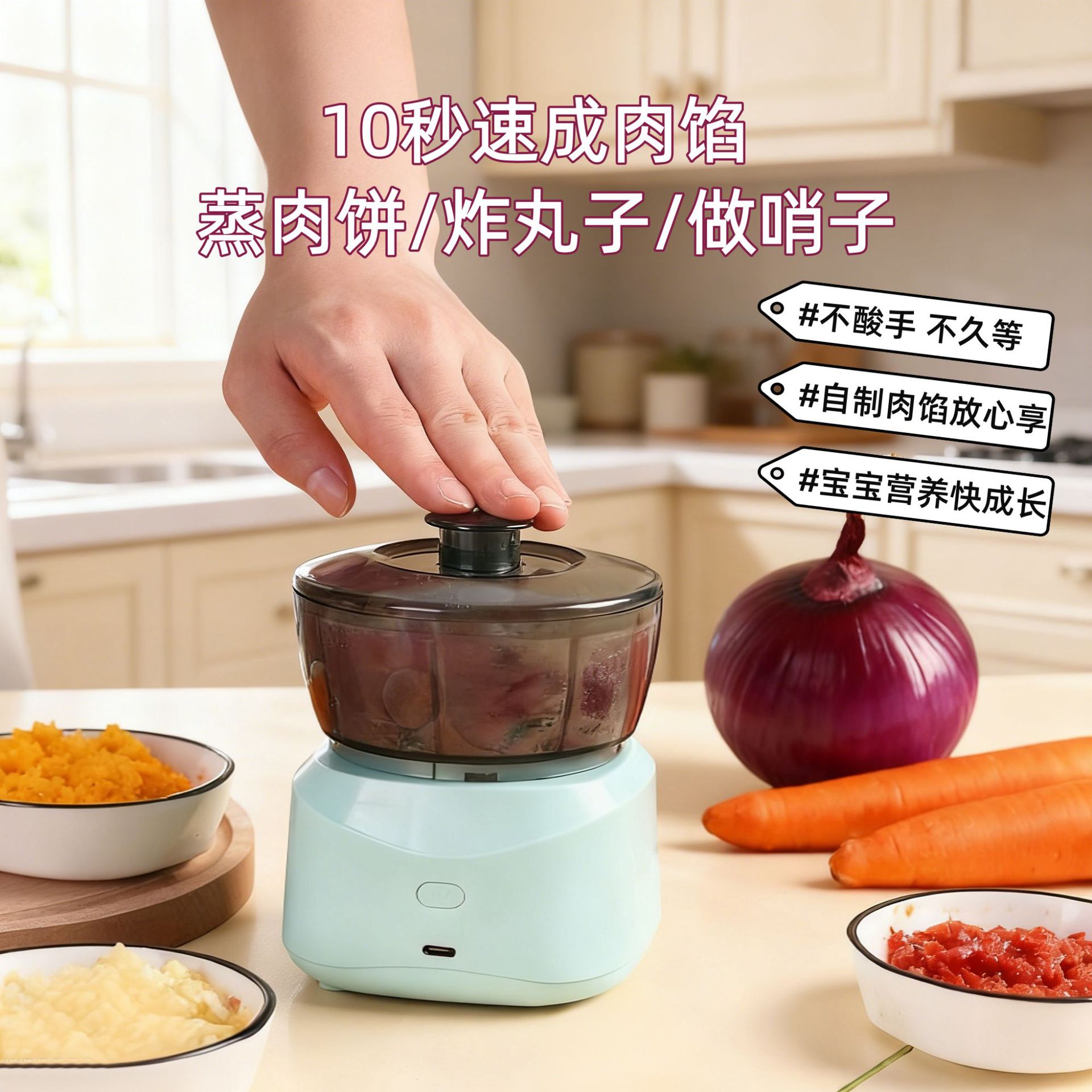 New Multifunctional Electric Meat Grinder for Home Use, Small Size, Suitable for Mincing Meat, Vegetables, Garlic, and Baby Food