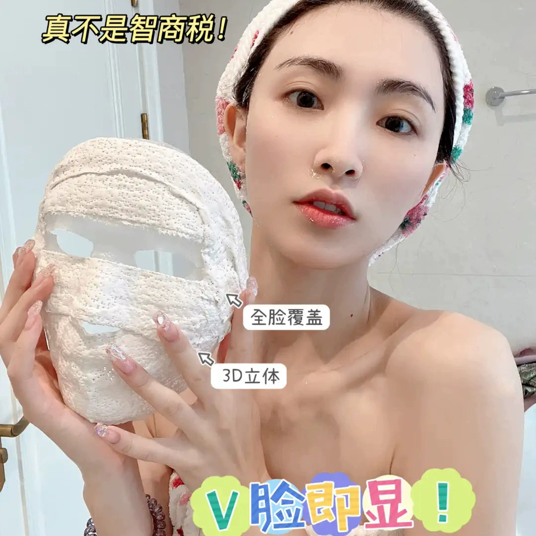 邦薇 Тюбинг из гипса, эластичный бинт, косметическая скульптурная маска для лица, для салонов красоты