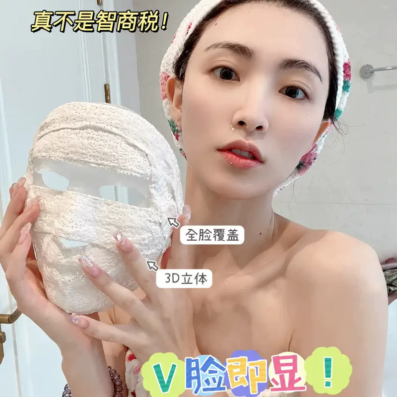 邦薇 Тюбинг из гипса, эластичный бинт, косметическая скульптурная маска для лица, для салонов красоты