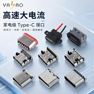 ���Type-Cĸ���B���� ���ٴ���� USB ����늲���TYPE C�ӿڏS