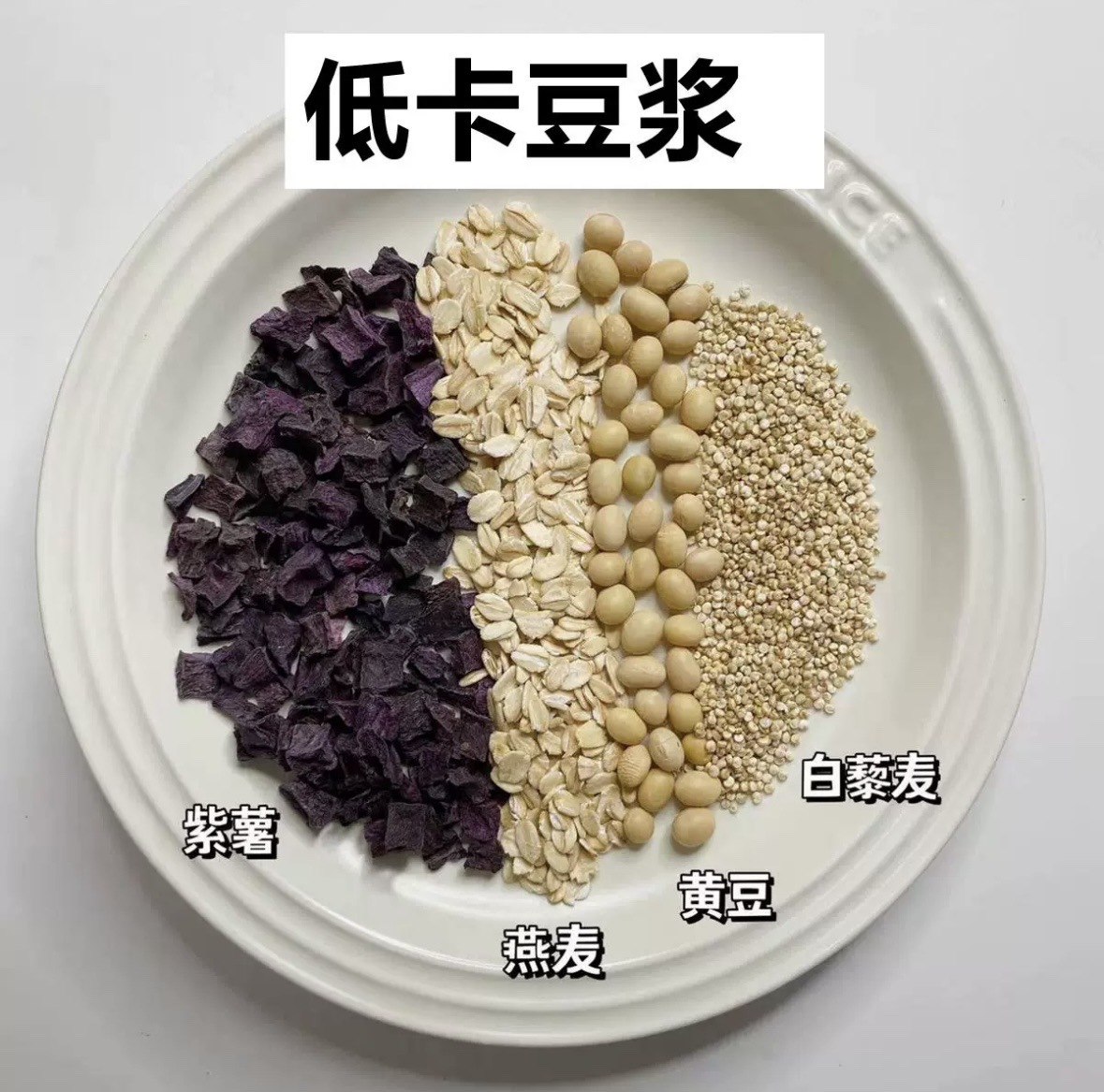 저칼로리 두유 [5팩]